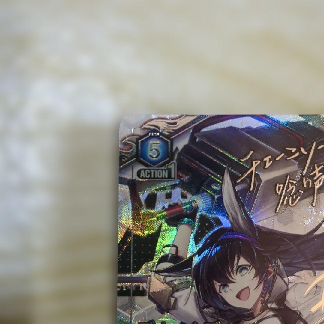 UNION ARENA アークナイツ ブレイズSR星2パラレル