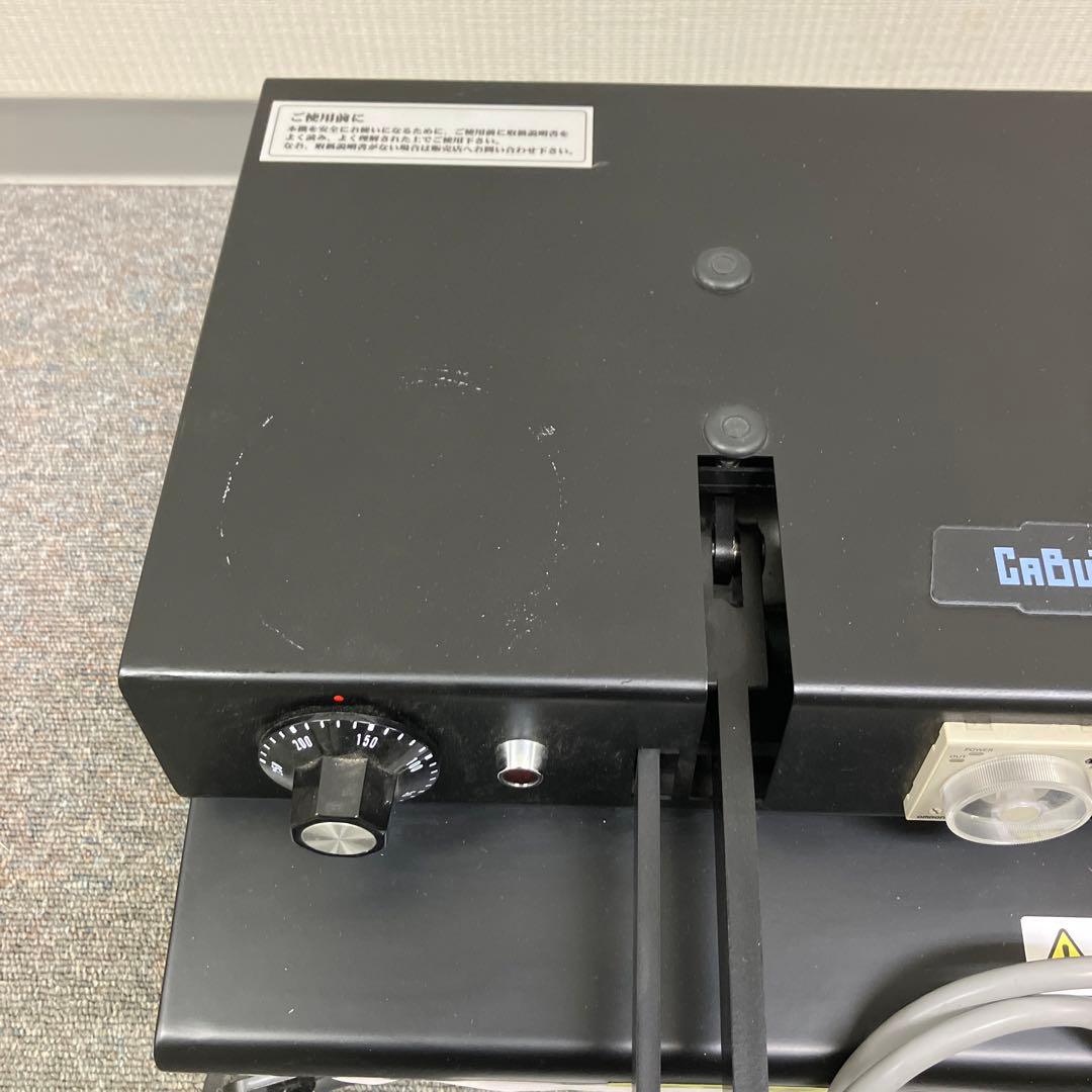 手動アイロンプレス機 カブト PCA-3223 ユーロポートオリジナル