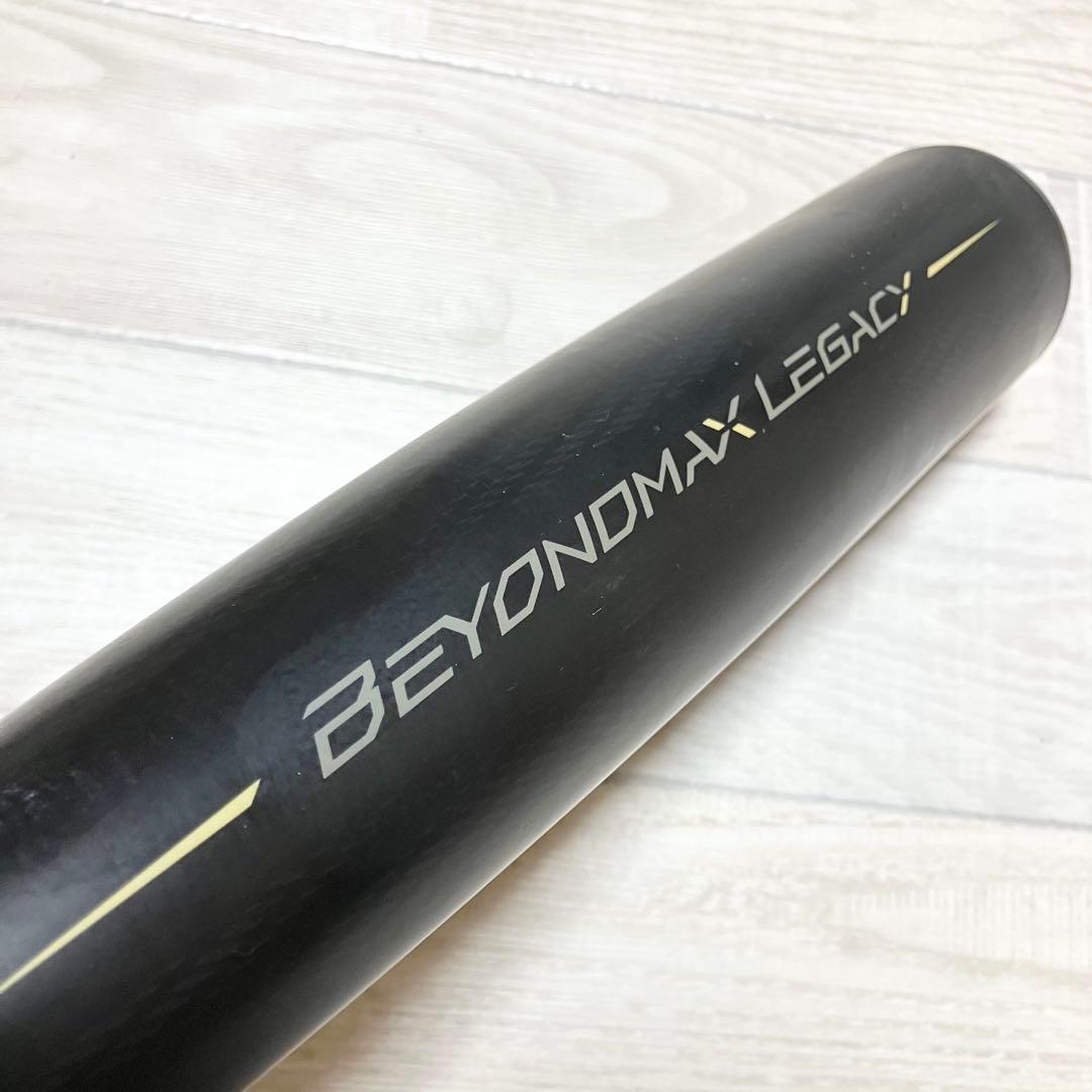 美品　ミズノ　ビヨンドマックス　レガシー　1CJBR164 85cm軟式バット