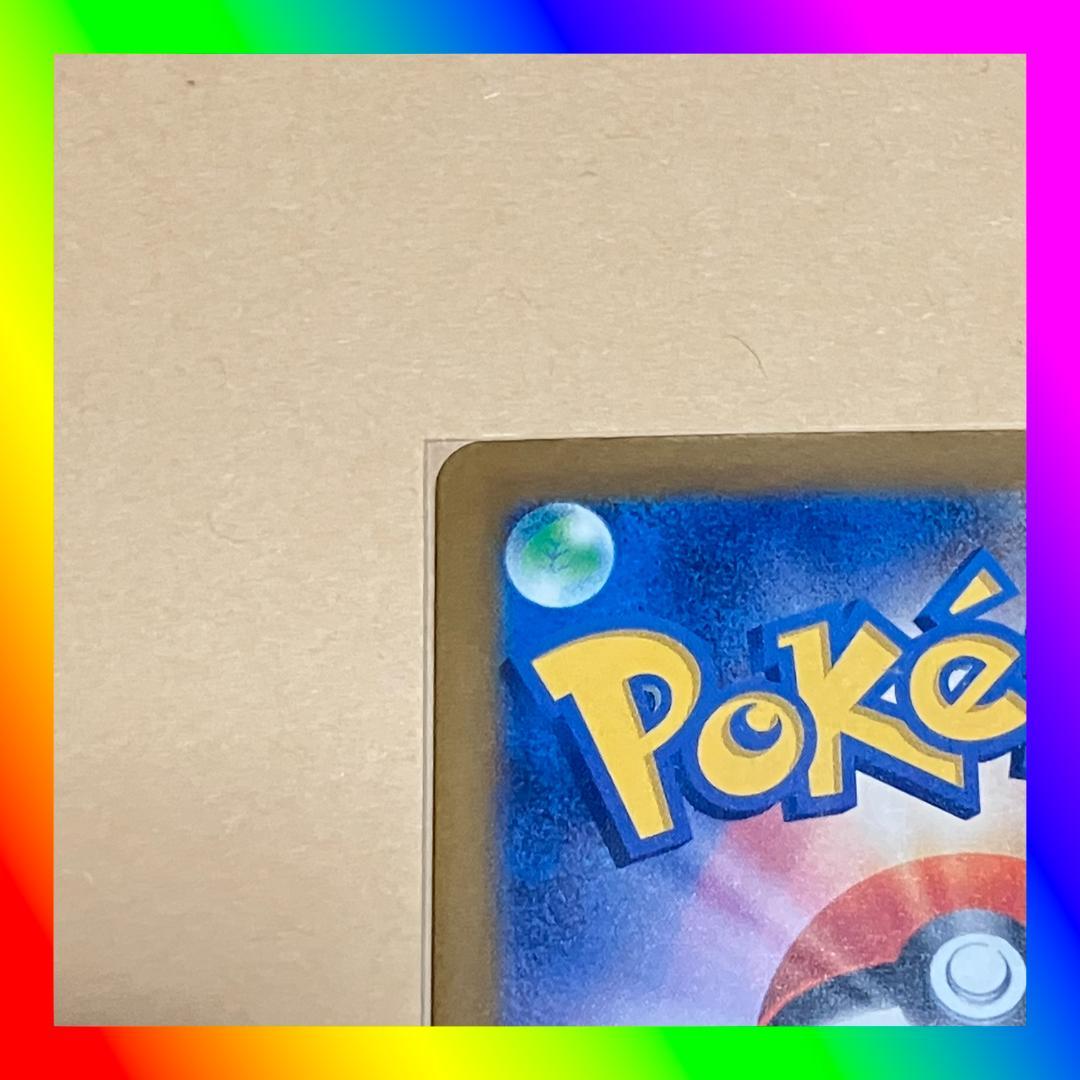 フ*)様 ポケモンカードゲーム SAR ロケット団のミュウツー MEGAドリーム