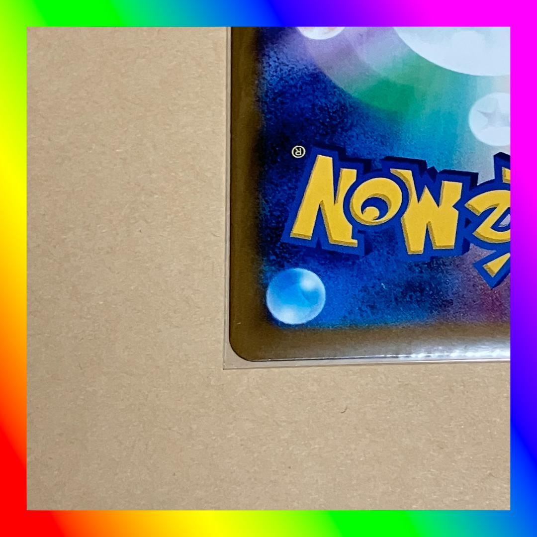 フ*)様 ポケモンカードゲーム SAR ロケット団のミュウツー MEGAドリーム