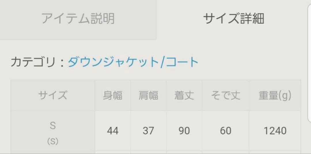 美品 ルイルエブティック フォックスファー付き ロングダウンコート ブラック S