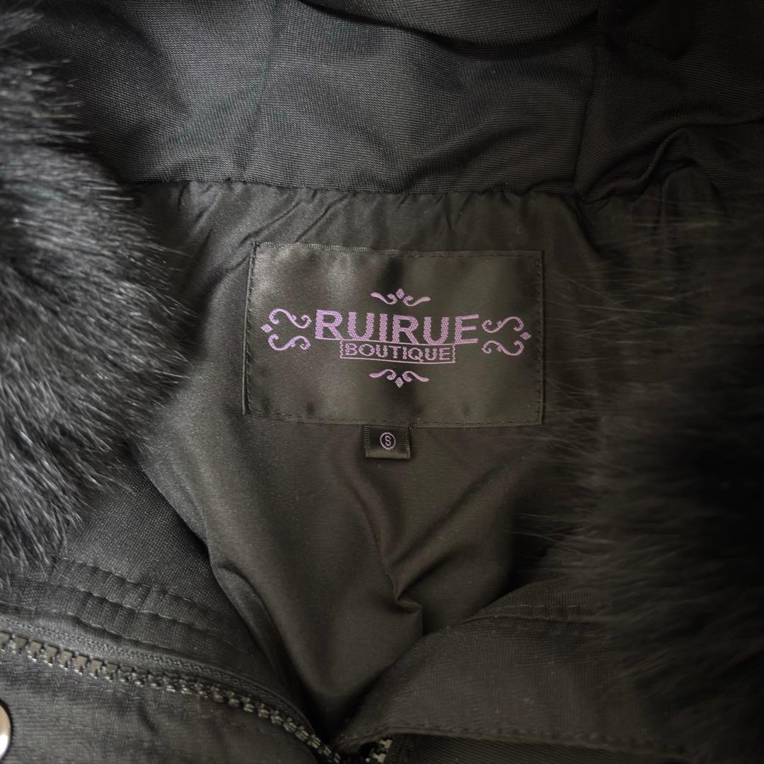 美品 ルイルエブティック フォックスファー付き ロングダウンコート ブラック S