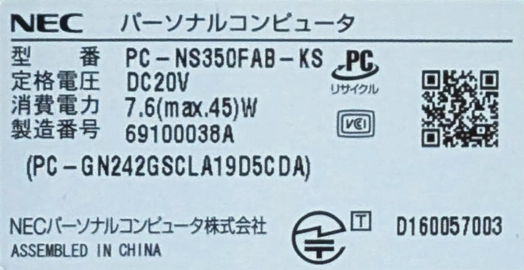 Windowsノート本体 Win11 LAVIE NS350F/i3/8G/SSD240G/DVD/WLA