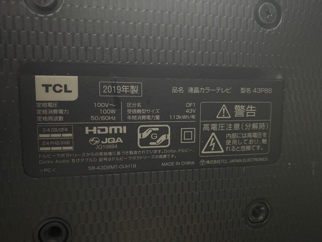 TCL 43インチ　4K液晶テレビ