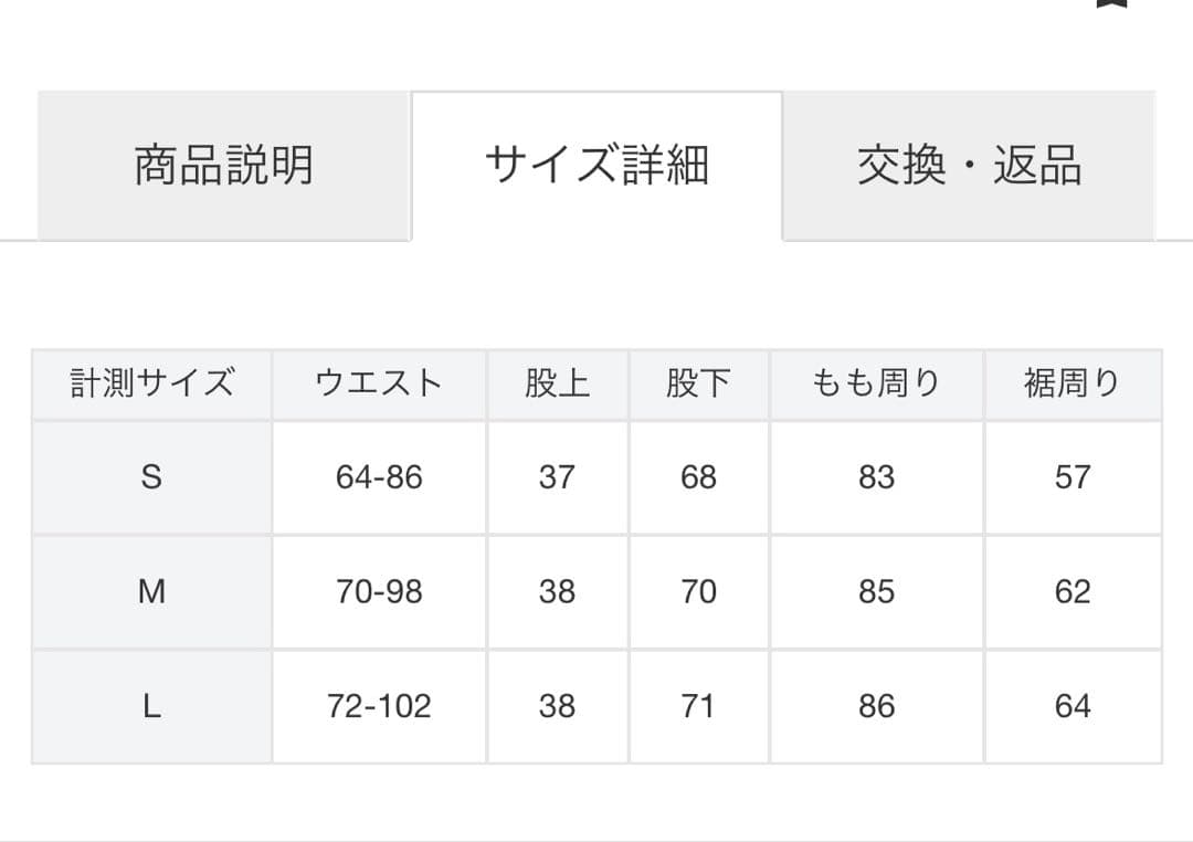 パンツ TALKING ABOUT THE ABSTRACTION WIDE PANTS