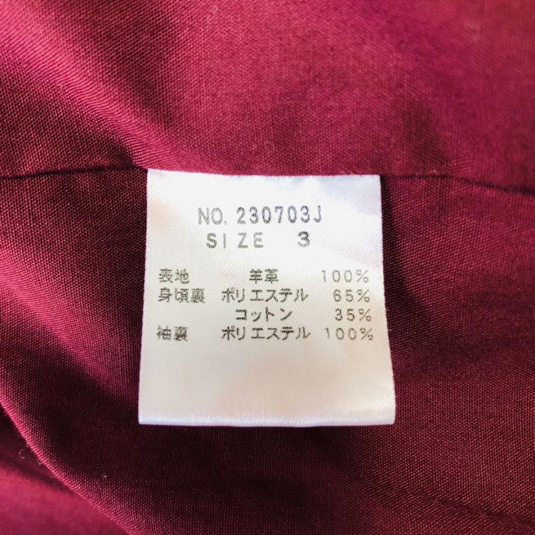 ★希少カラー★JACKROSE シングルライダース 羊革 ボルドー L相当 本革