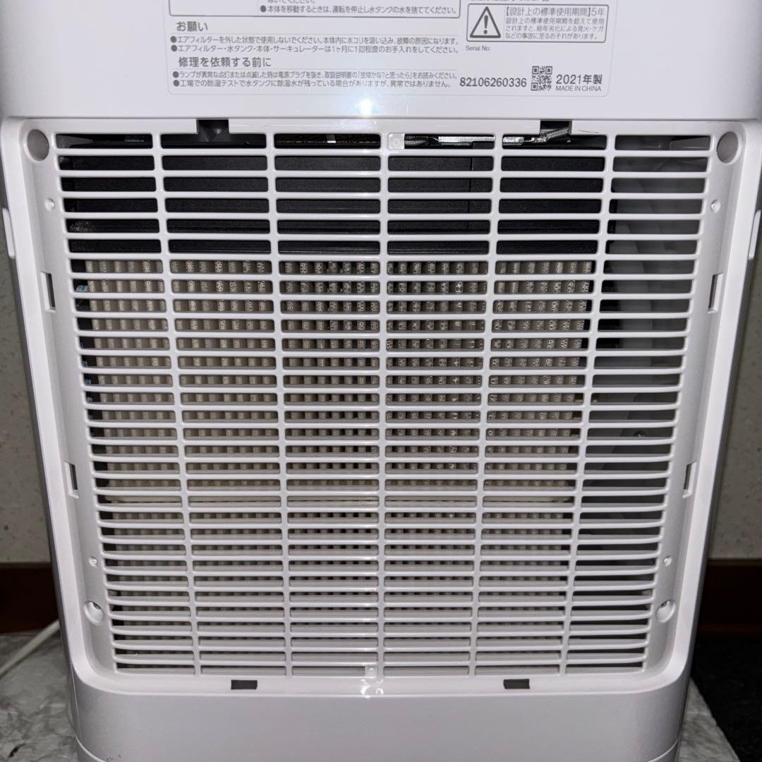 【2021年製】アイリスオーヤマ衣類乾燥除湿機　KIJDC-K80-N 訳アリ