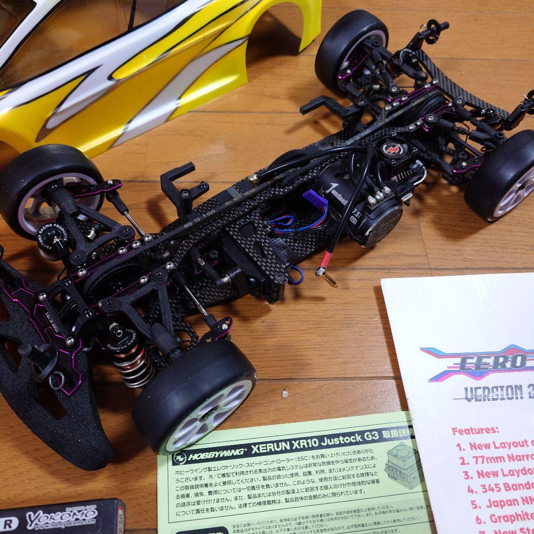 3レーシング　セロウルトラ　V2