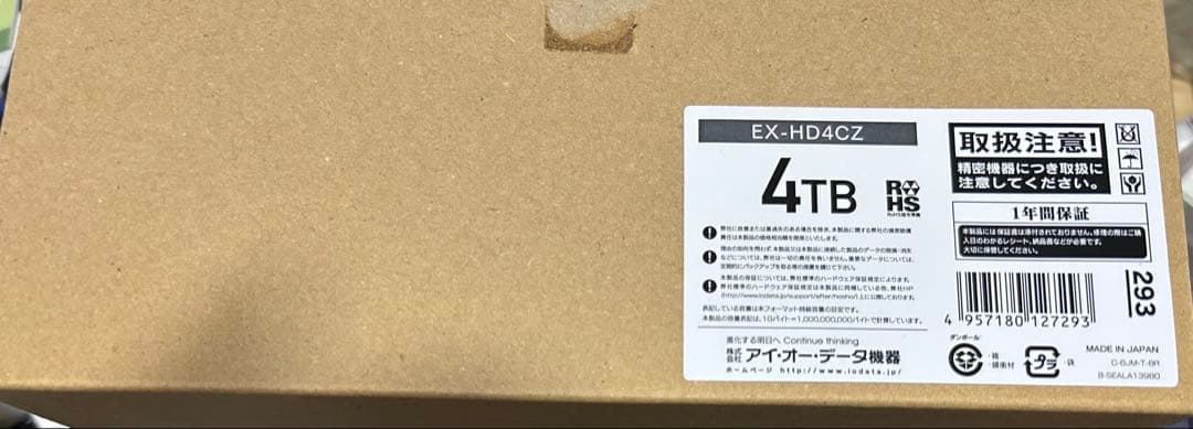 I-O DATA 外付けハードディスク 4TB EX-HD4CZ