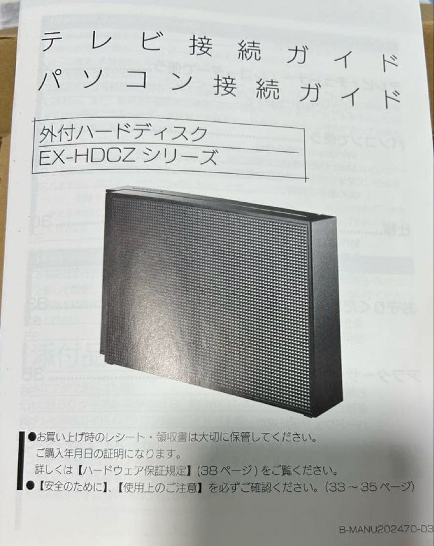 I-O DATA 外付けハードディスク 4TB EX-HD4CZ