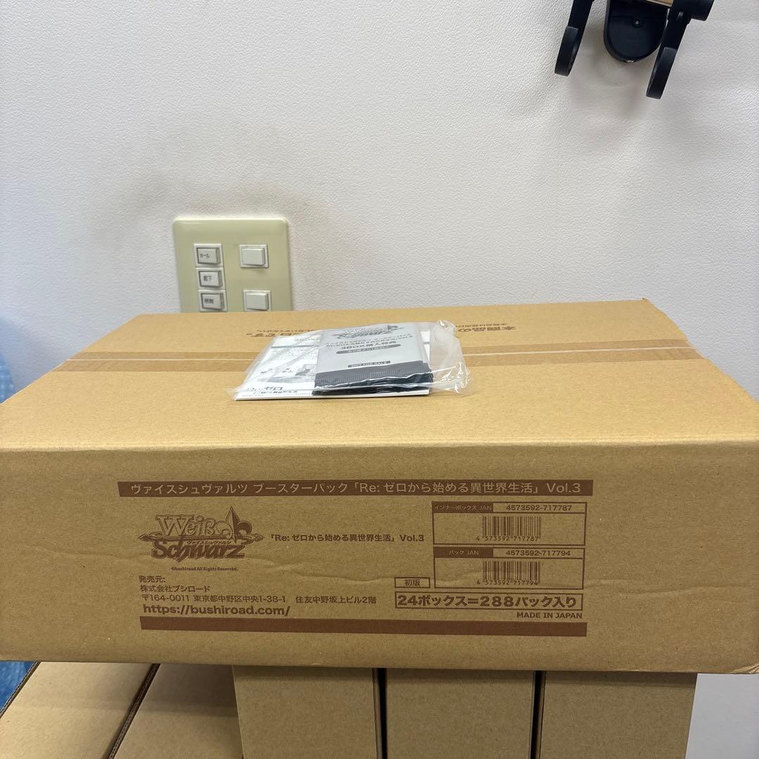ヴァイスシュヴァルツ ブースターパック Re:ゼロ Vol.3 カートン
