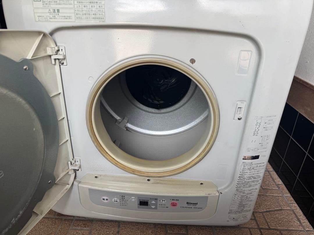 リンナイガス衣類乾燥機　乾太くん　RDT-50S-1(LPガス)