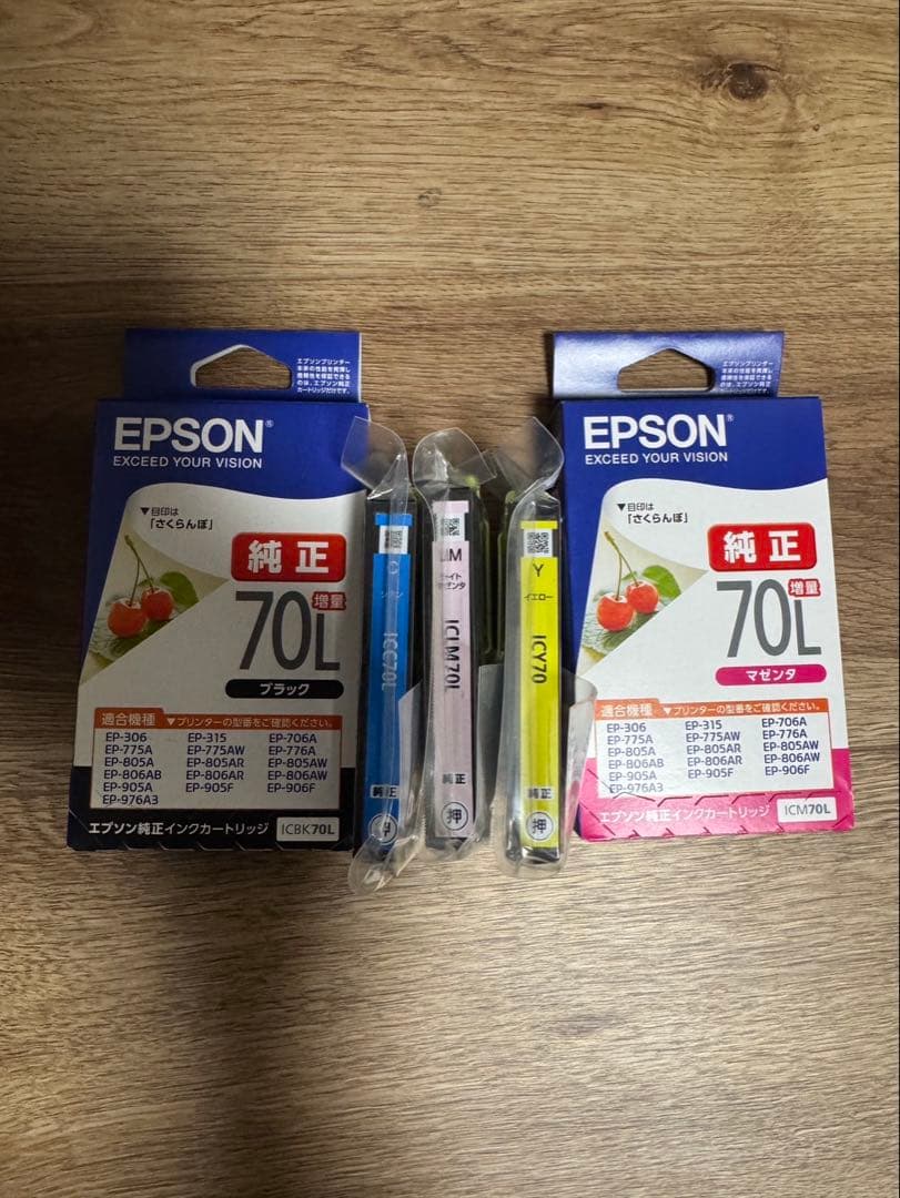 EPSON EP-806AW インクジェットプリンター
