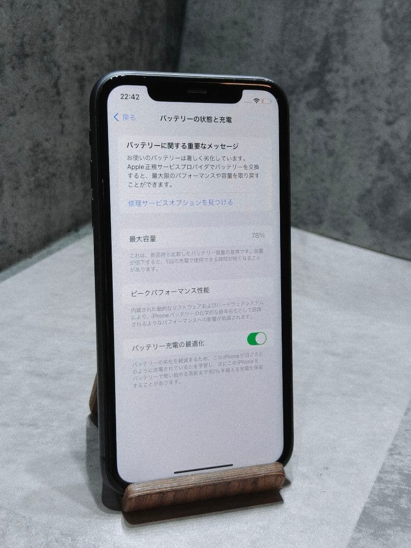 iphone11 64GBSIMロック解除済み スマホ