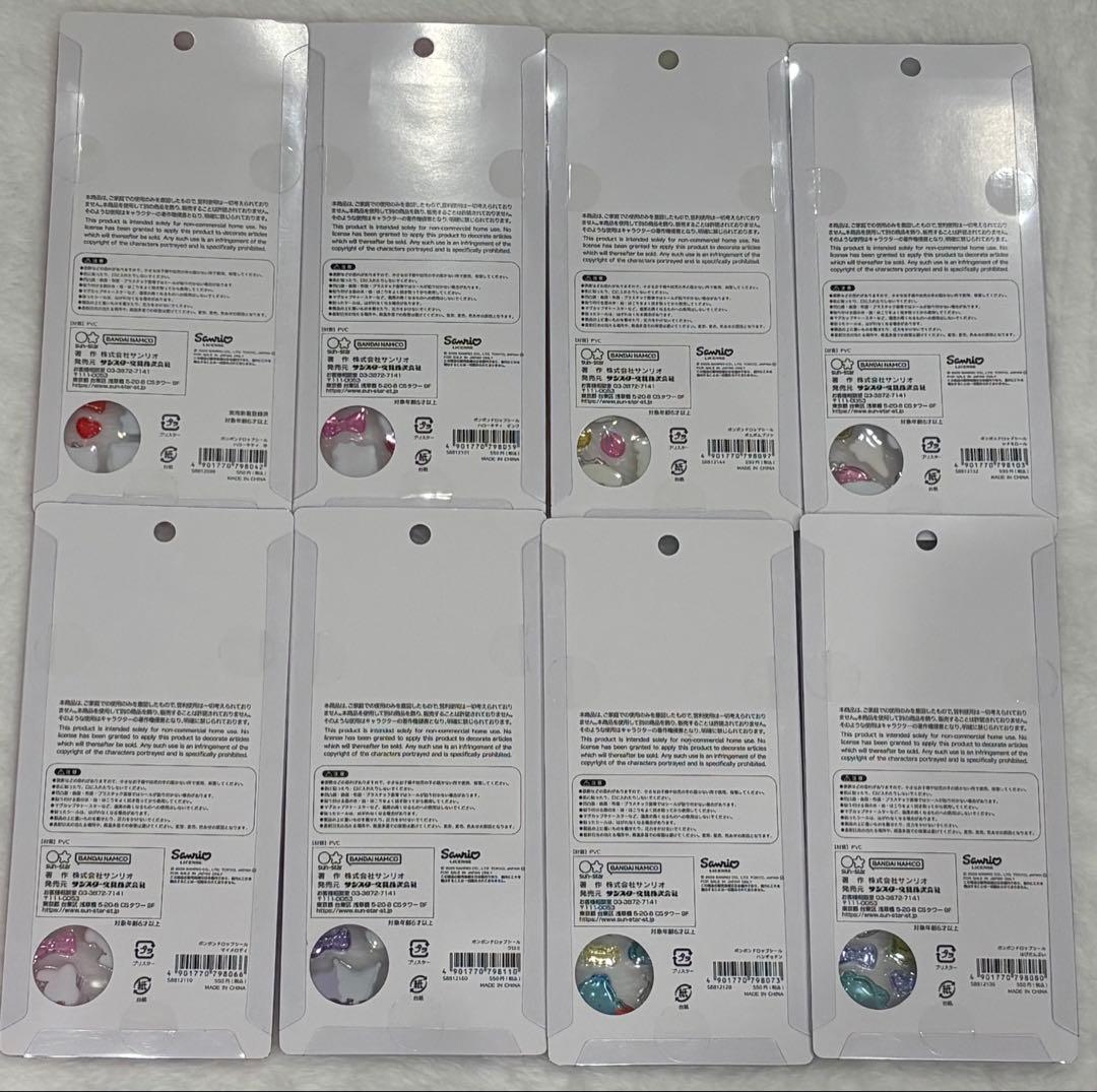 「正規品」サンリオ第二弾ボンボンドロップシール8枚セット　　おまけ付き⭐︎
