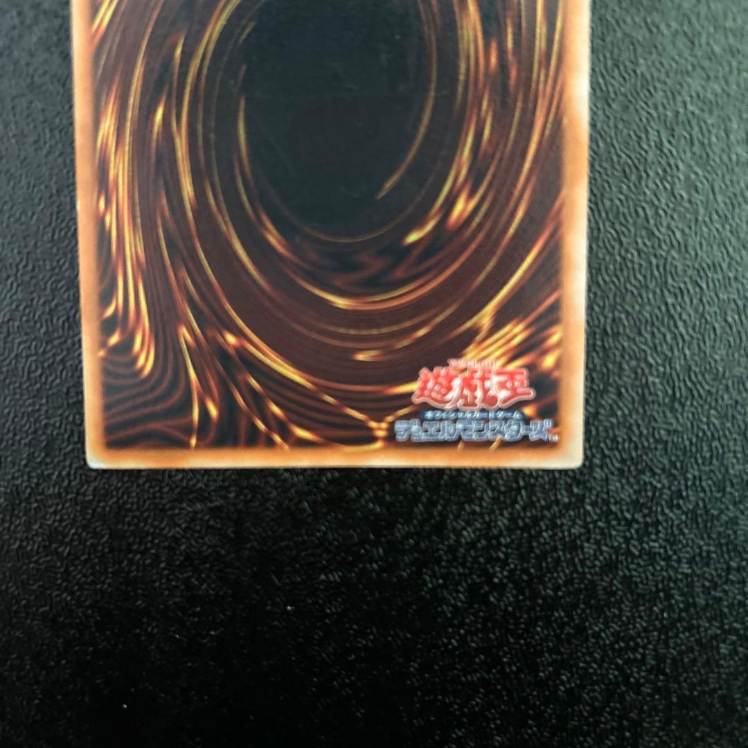 遊戯王　初期　メタルデビルゾア　シークレットレア