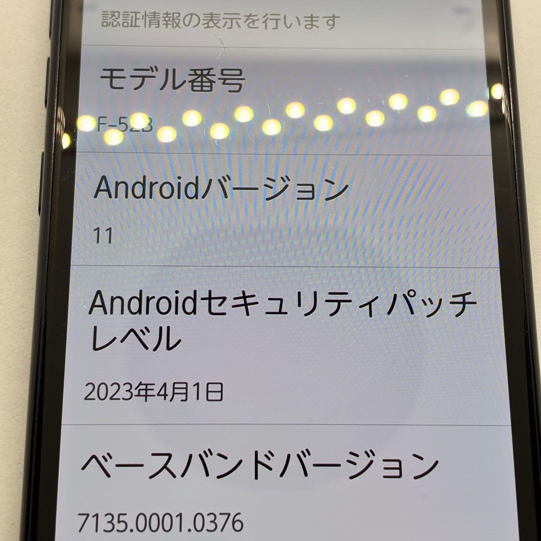 SIMフリー 本体 らくらくスマートフォン 64 GB ネイビー　8150