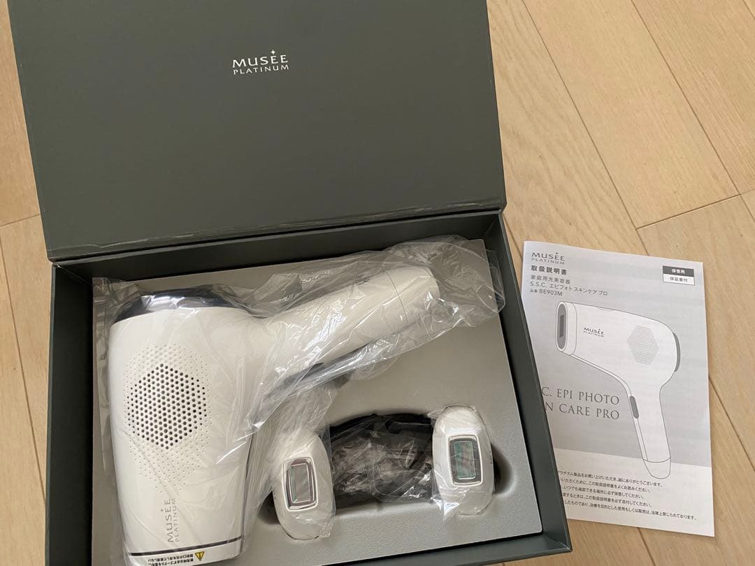 ミュゼ　脱毛器　化粧品7点セット付き