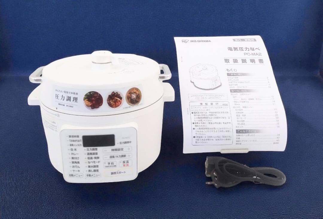 ●白米3合、玄米2合炊き●アイリスオーヤマ 電気圧力鍋●PC-MA2-W