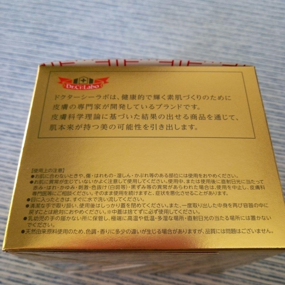 シーラボ　アクアコラーゲンゲルエンリッチリフトEXR200g