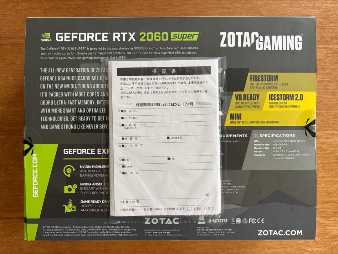 グラフィックボード・グラボ・ビデオカード ZOTAC GAMING GeForce RTX2060Super