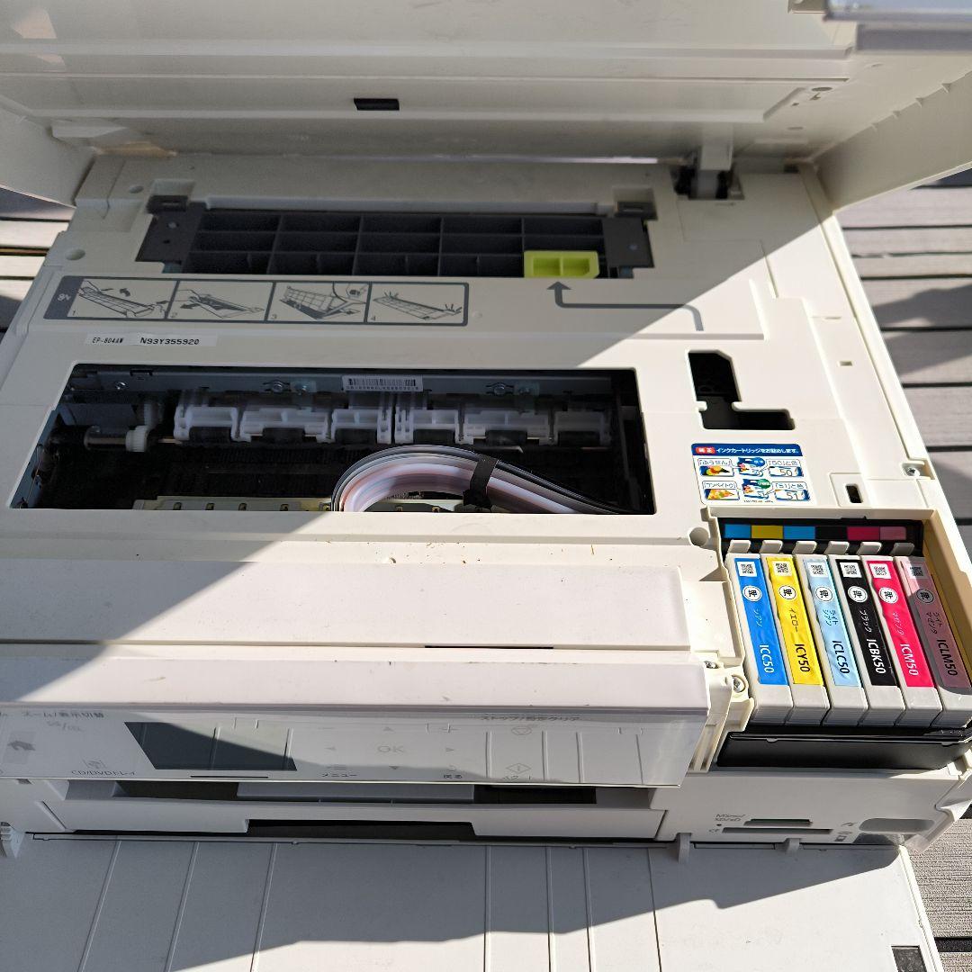 EPSON EP-804AW インクジェットプリンター