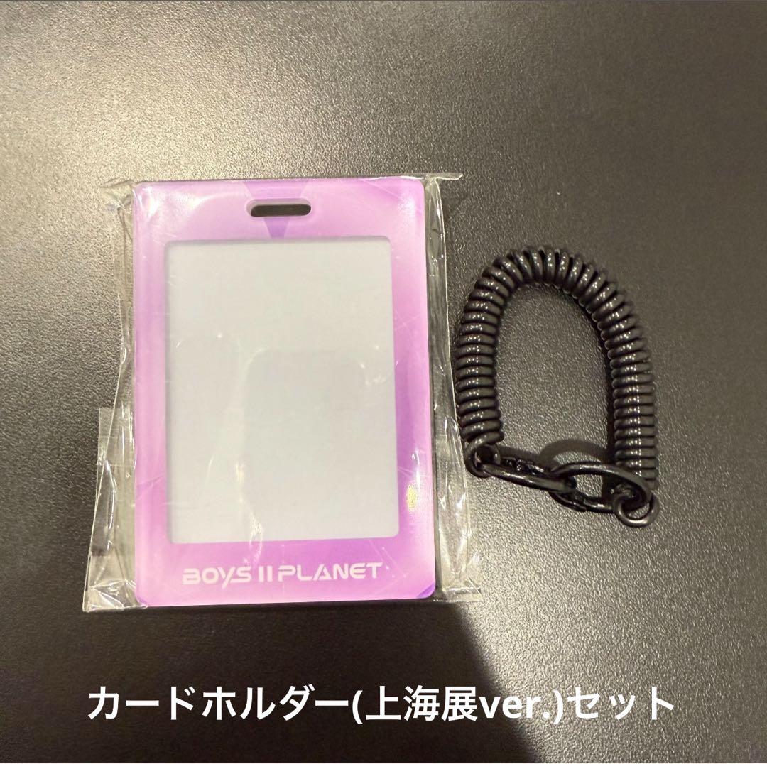 ボイプラ　アドワン　アルディワン　ALD1 トレカ　シンロン