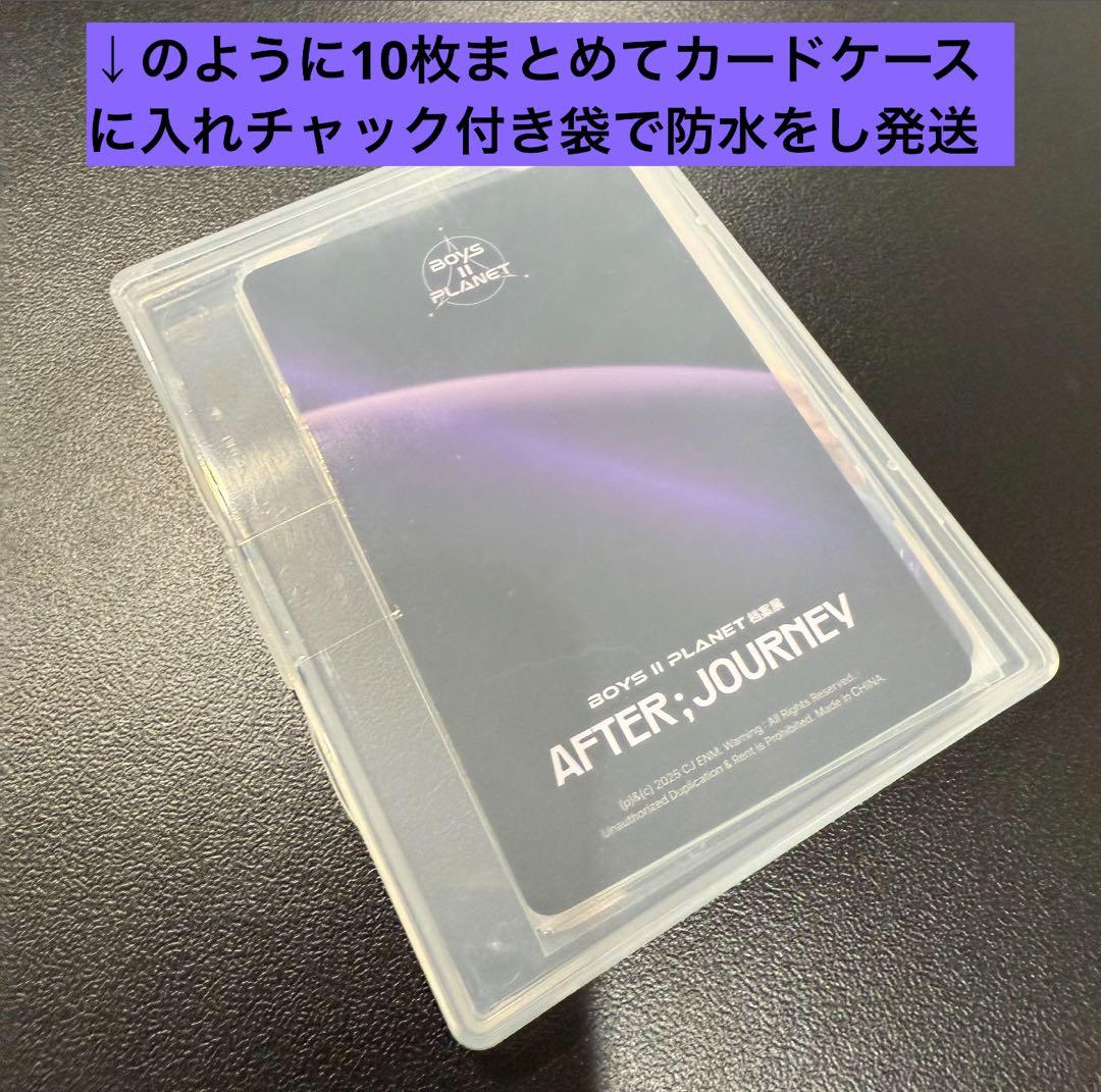 ボイプラ　アドワン　アルディワン　ALD1 トレカ　シンロン