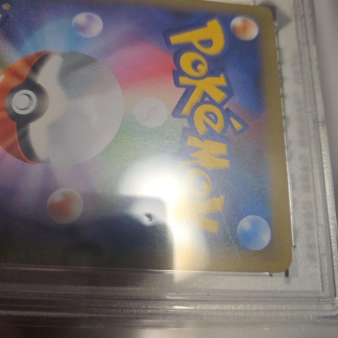 2021 ポケモンカード Mew EX Holo ミュウex 014/025