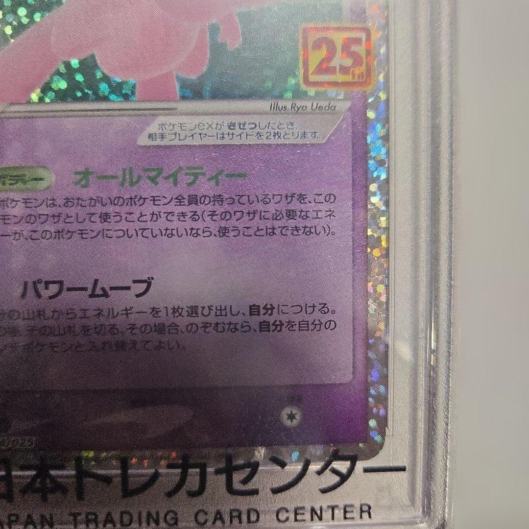 2021 ポケモンカード Mew EX Holo ミュウex 014/025