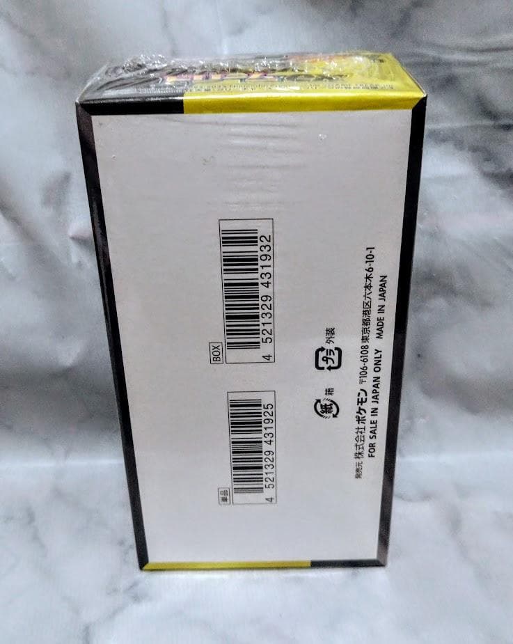 シュリンク付き MEGAドリームex 1BOX　ポケモンカード