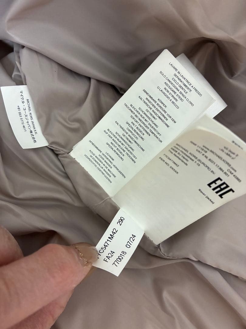 未使用ベルテッド フォーファー キルティング パファージャケット マイケルコース