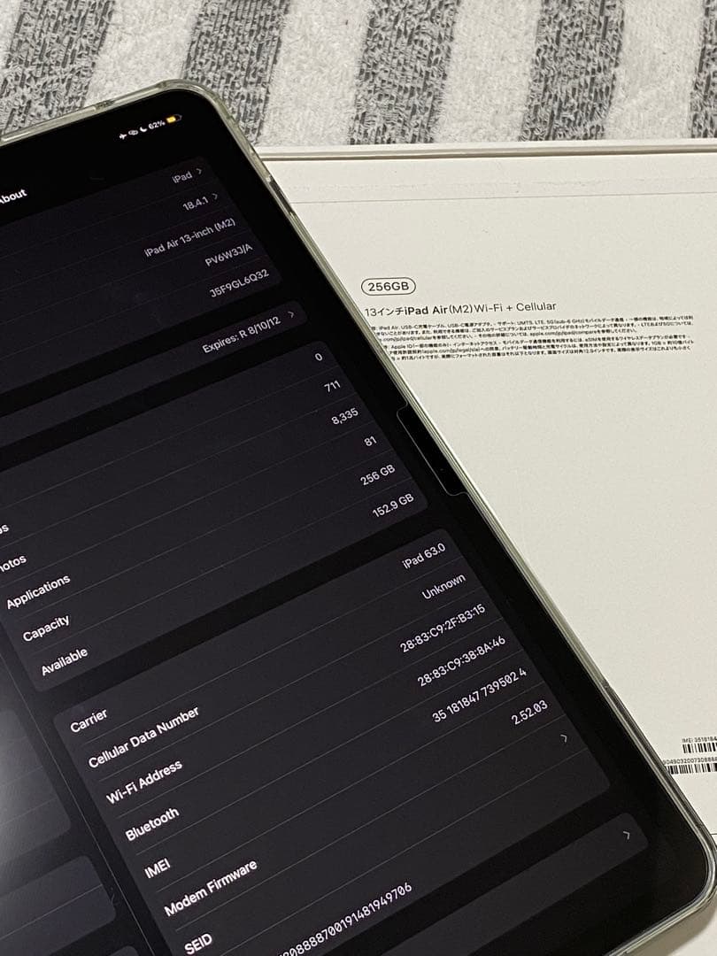 iPad本体 iPad Air M2 13 inch 256GB