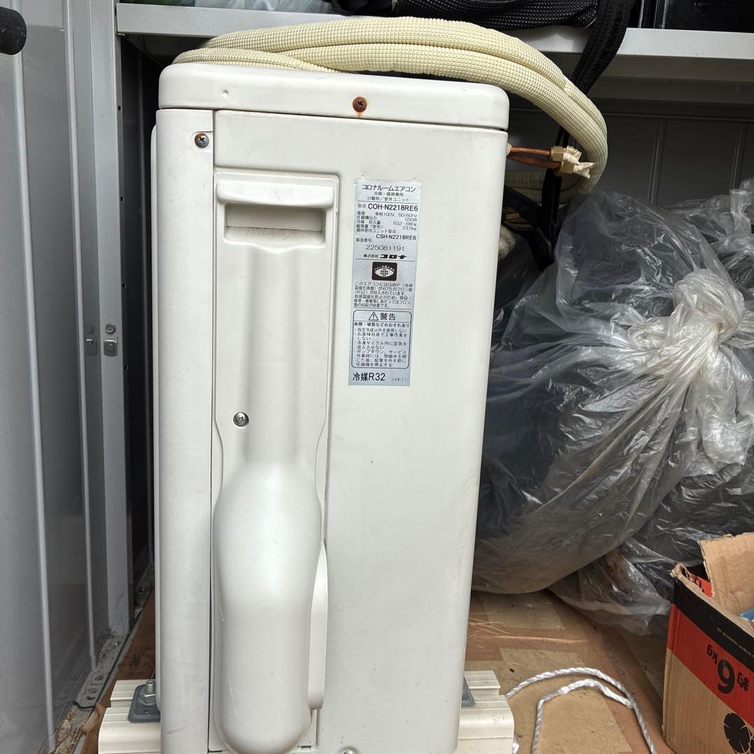 コロナCOH-N2218RE6 壁掛けエアコン　室外機