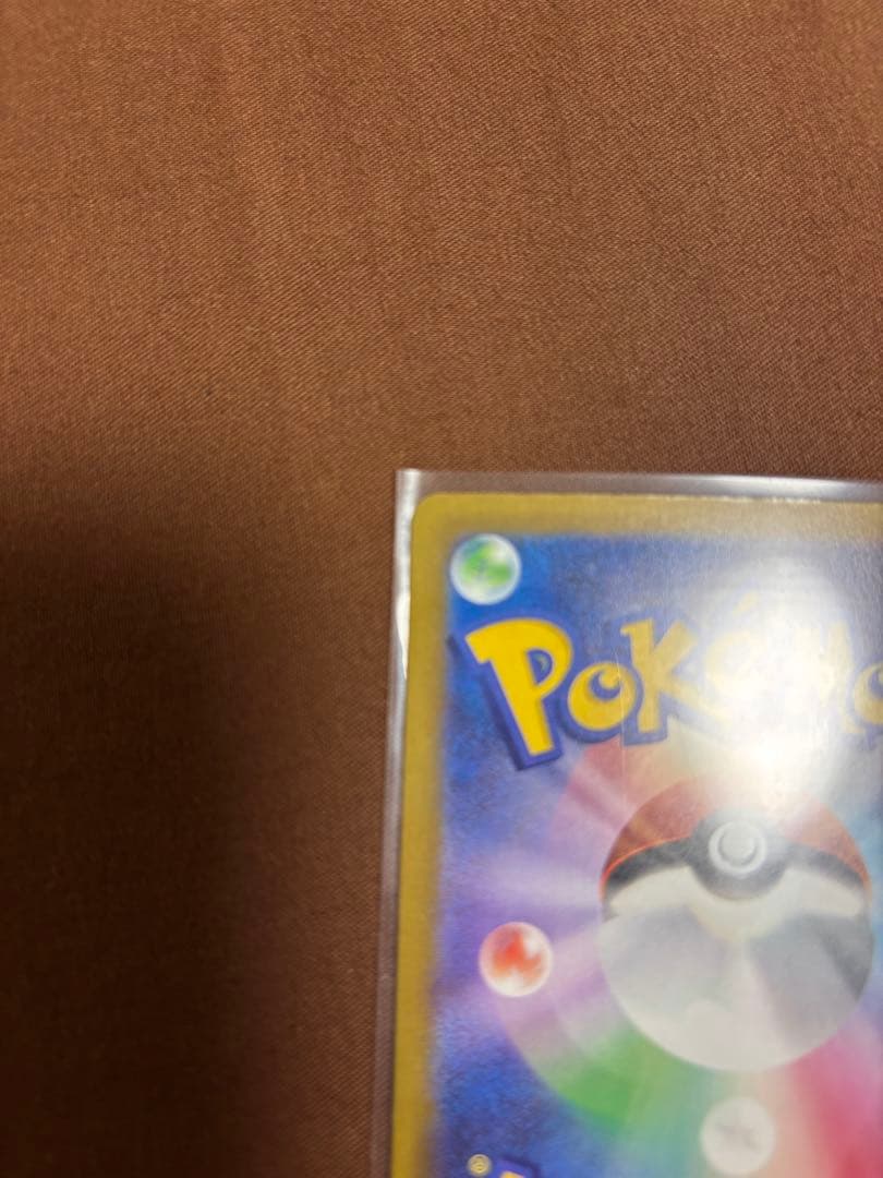 ポケカ メガドリームex ロケット団のミュウツーex SAR