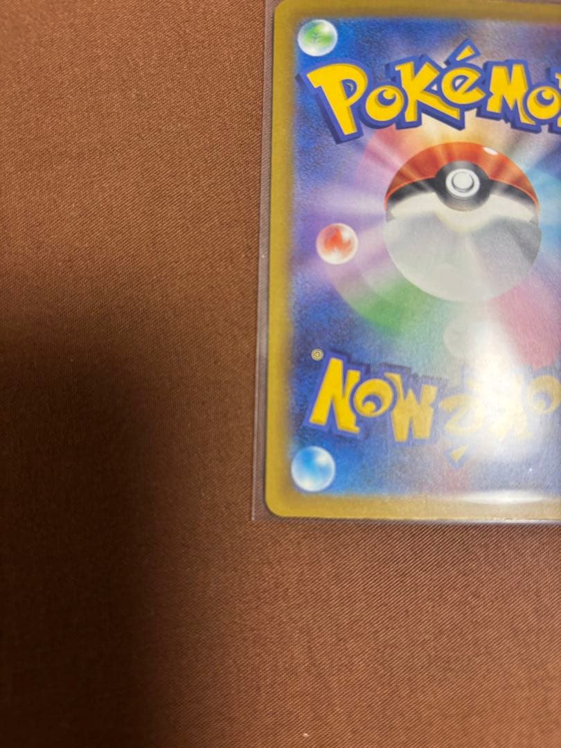 ポケカ メガドリームex ロケット団のミュウツーex SAR