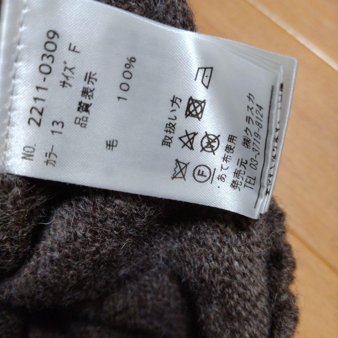 1755　クラスカ HAU 襟のついたノルディックセーター