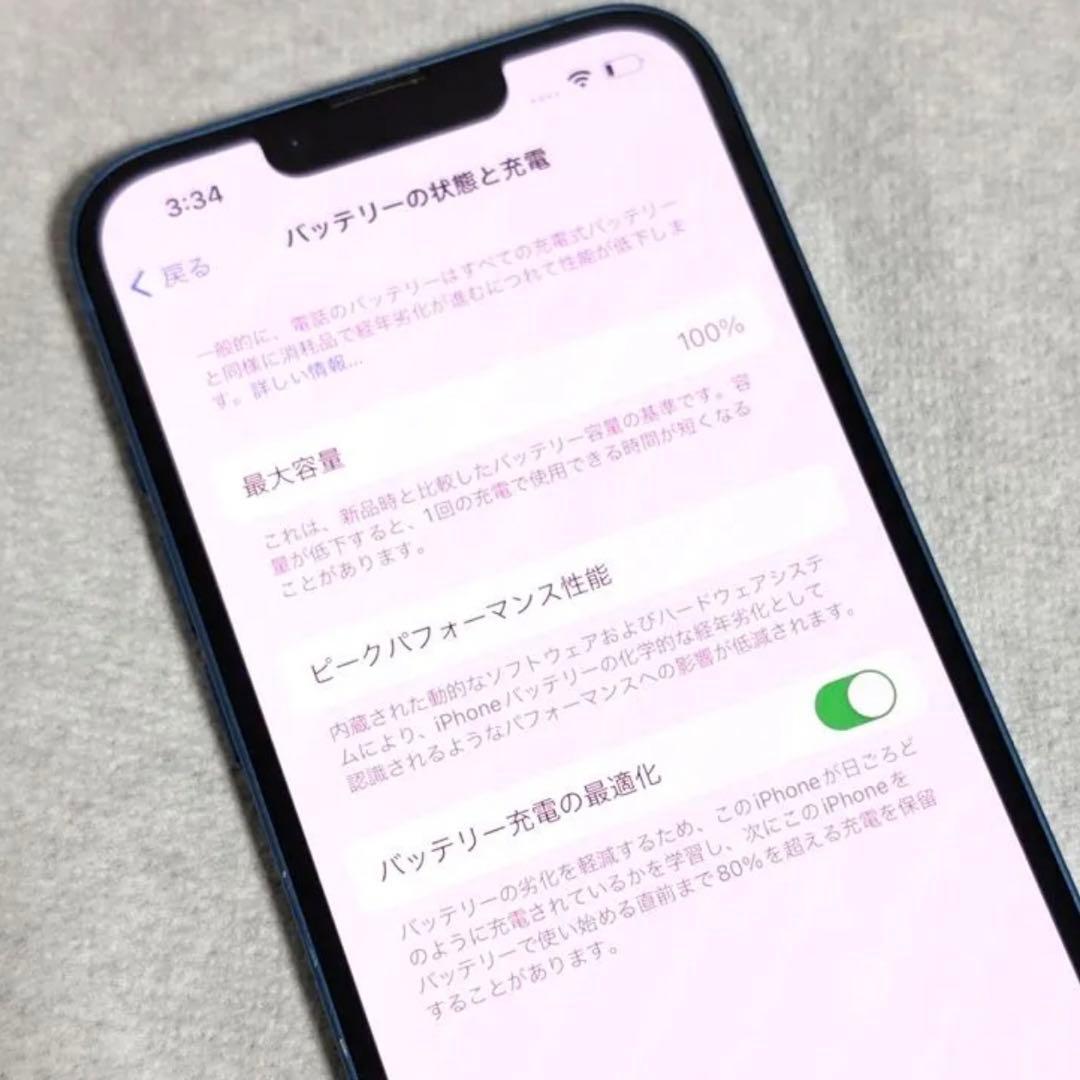 ★超美品！アップル純正品バッテリー100%！ iPhone13 128GB