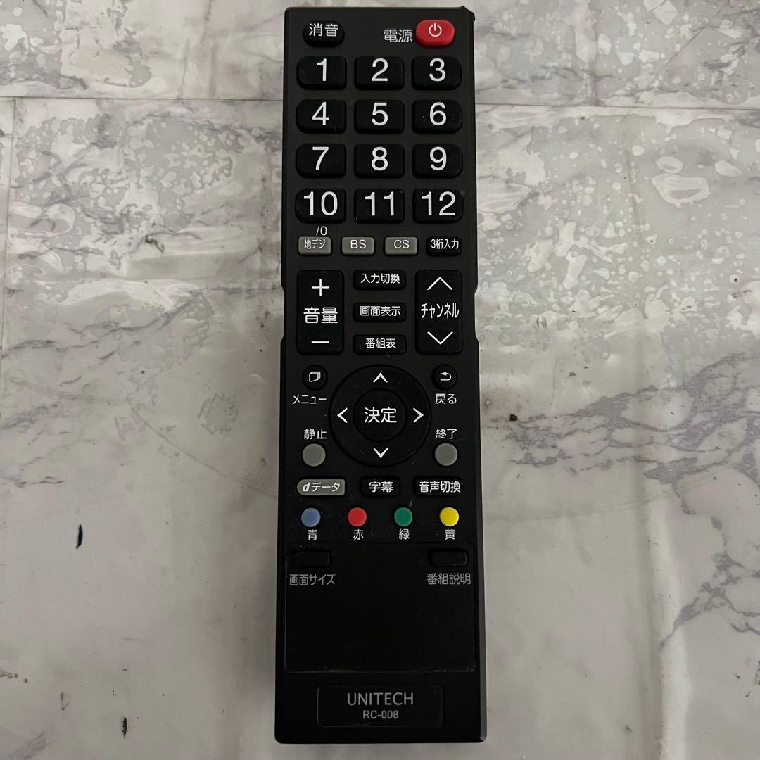 即日受渡❣️全国送料込2年前購入 ASTEX 32型液晶テレビ省エネモデル