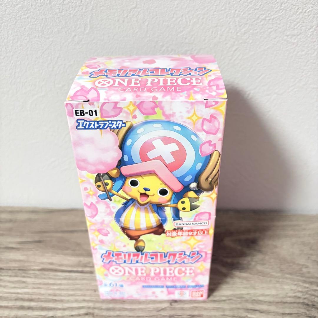 新品　ワンピース カードゲーム エクストラブースター メモリアルコレクション
