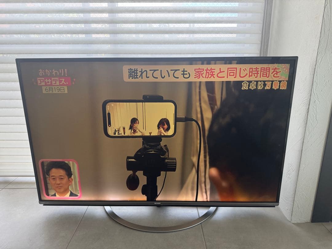 SHARP LC-55US45 55インチ液晶テレビ