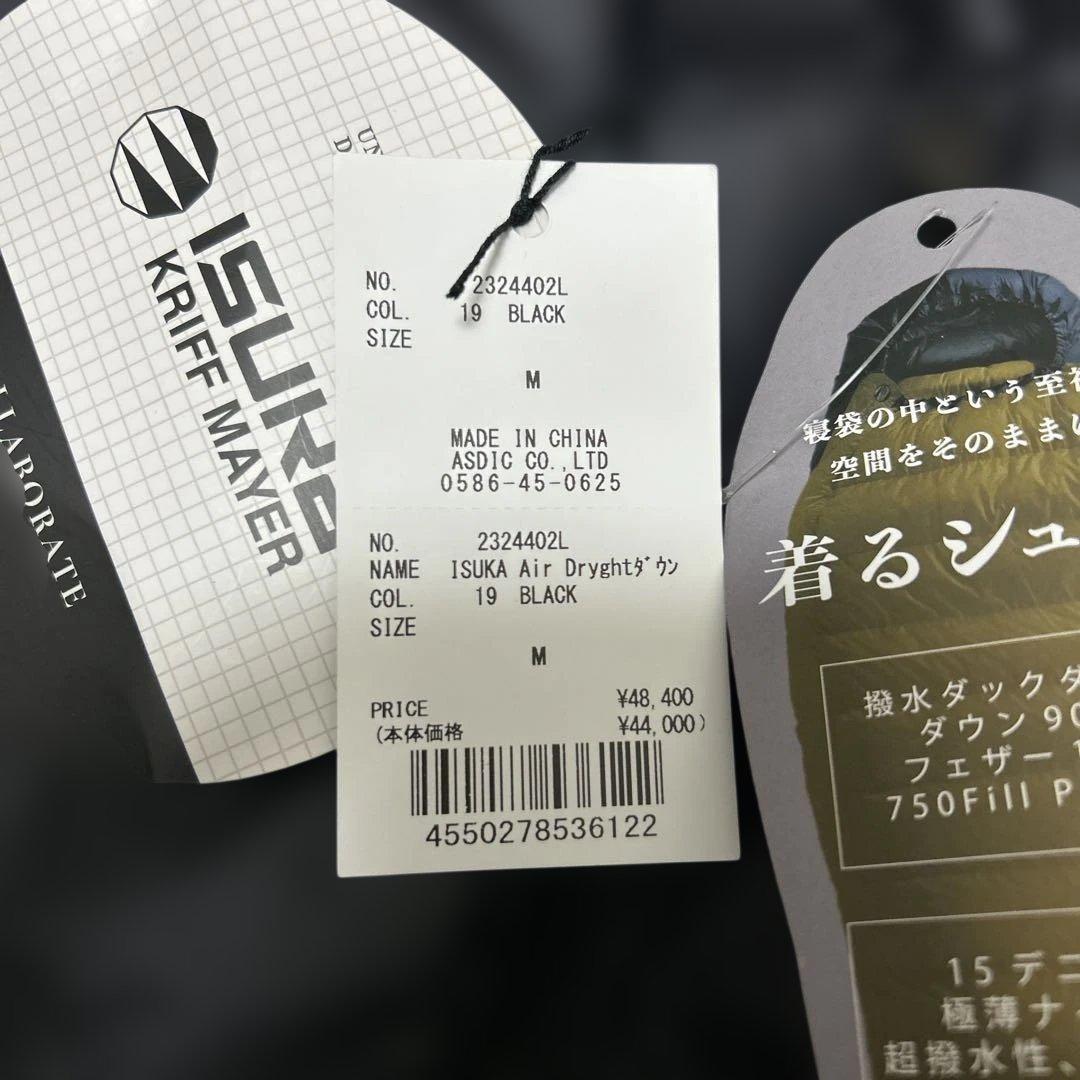 【新品・未使用】ISUKA × クリフメイヤーコラボ ダウンジャケット ブラック