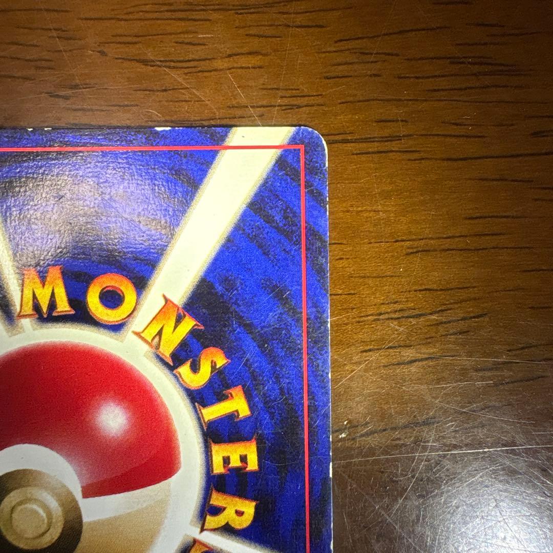 ポケモンカード旧裏　キュウコン　マークなし