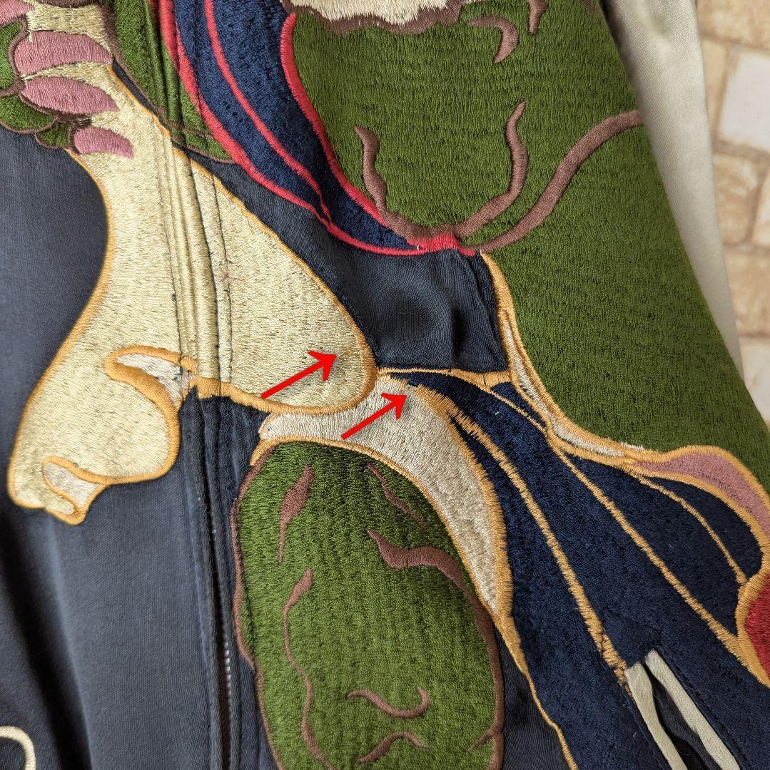 【激レア★着るアート‼】花旅楽団 リバーシブル スカジャン 風神 SCRIPT