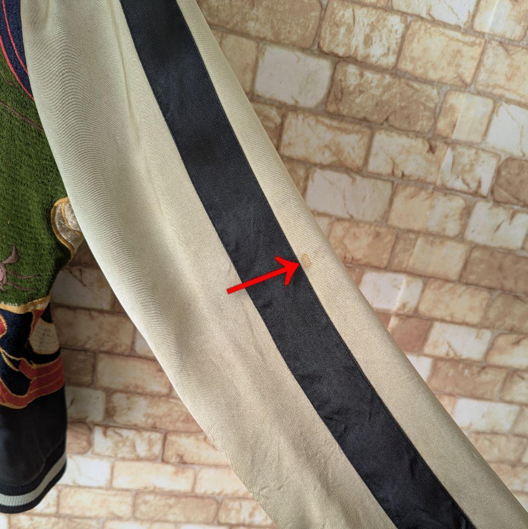 【激レア★着るアート‼】花旅楽団 リバーシブル スカジャン 風神 SCRIPT