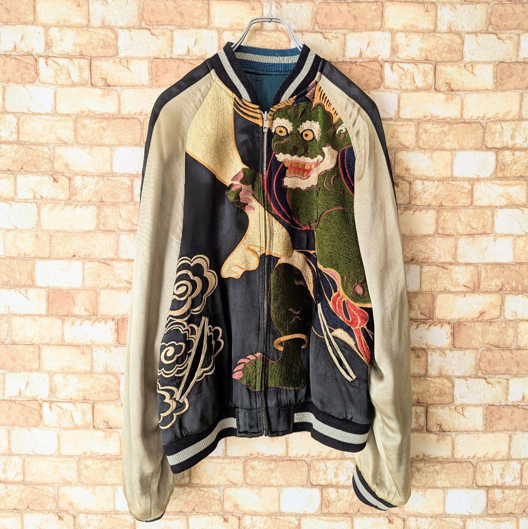 【激レア★着るアート‼】花旅楽団 リバーシブル スカジャン 風神 SCRIPT