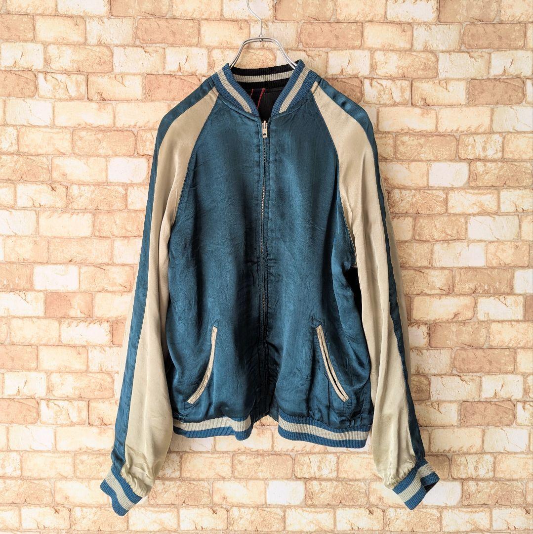 【激レア★着るアート‼】花旅楽団 リバーシブル スカジャン 風神 SCRIPT