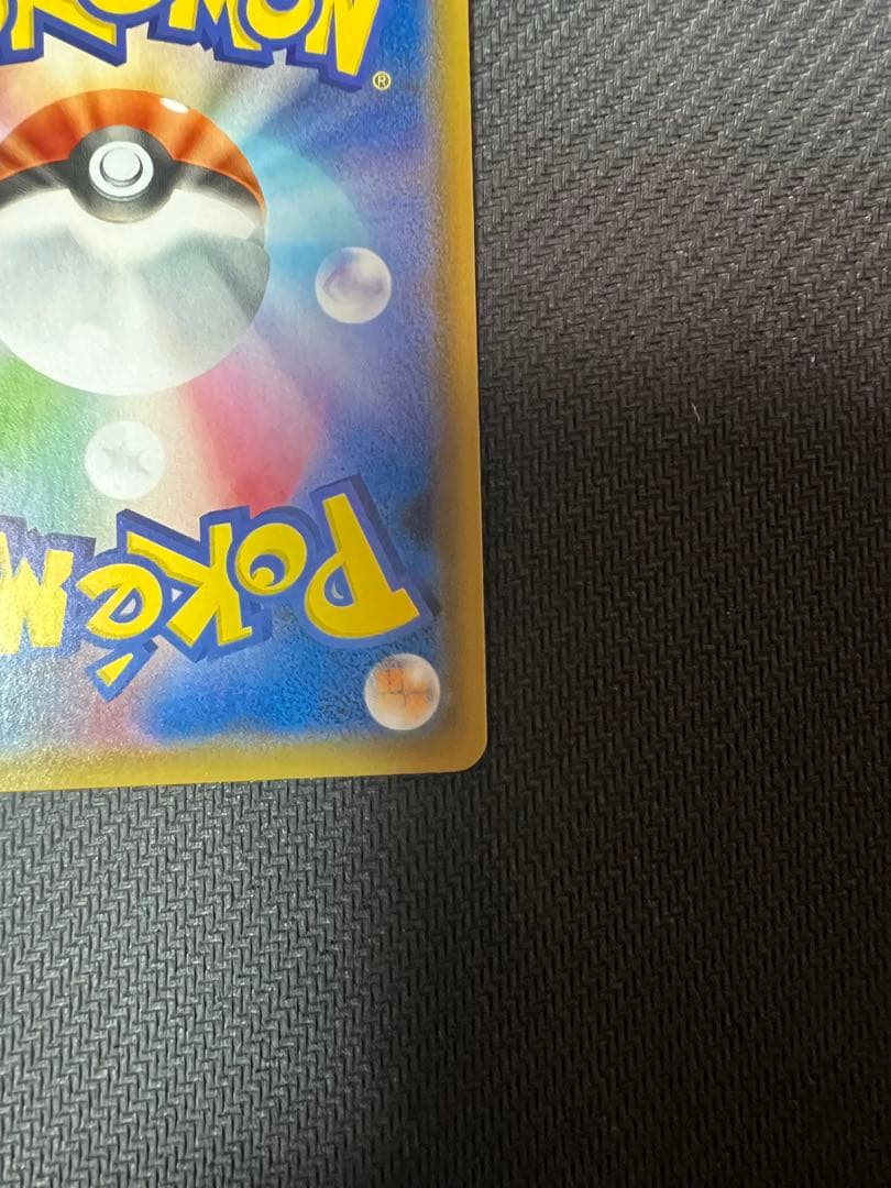 ハイパーボール tr 2枚セット