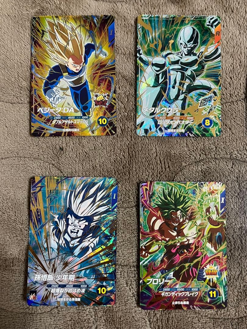 新品未使用激レア！ドラゴンボールダイバーズ 10枚セット